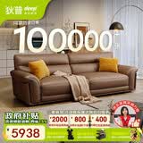 狄普全真皮牛皮沙发意式高级感客厅直排2.5米沙发十大品牌Ultra赛尔德