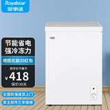 荣事达（Royalstar）小冰柜家用小型冷冻保鲜迷你冷藏商用卧式冷柜单用储母乳柜节能省电 【白色148升级加厚款 节能省电 全国联保】 60L