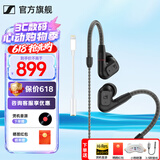 森海塞尔（Sennheiser）IE900/IE600/IE300旗舰级HIFI高保真超宽单动圈单元可拆卸MMCX挂耳式耳机 高保真发烧有线耳机耳塞 IE200+lighting转3.5mm转接线