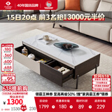 左右现代简约高级感客厅岩板圆茶几电视桌电视柜DCJ7005A