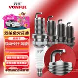 万孚双铱金火花塞4支装9911适配长安逸动xt跨越王欧尚长行v5风骏5