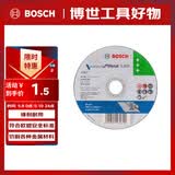 博世（BOSCH）角磨机切割片金属磨切片钢管钢筋切割105x1.2mm实用系列（1片装）