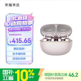 荣耀亲选 LCHSE 耳夹式耳机 2 Pro 玫瑰金
