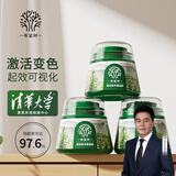 希望树二代小绿罐除甲醛果冻除醛魔盒3罐装 foh新房甲醛清除剂真除醛