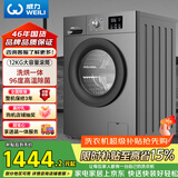 威力（WEILI）滚筒洗衣机 12KG变频大容量洗烘一体 蒸汽预洗 BLDC节能电机送装一体XQG120-1216DPHX