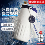 名锐（MINGRUI）水杯男女316保温杯保冷杯冰霸杯学生车载刻字定制LOGO毕业礼物 【316抗菌保冷+智能显温】蓝450ML+2*冰块