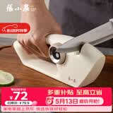 张小泉流光磨刀器 家用磨刀石厨房磨菜刀磨剪刀厨房自用磨刀棒C500641
