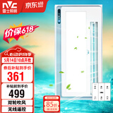 雷士（NVC）凉霸厨房冷风机集成吊顶换气照明一体无线遥控摆叶吹风扇Y028