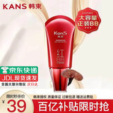 韩束BB霜女修饰亮肤护肤品隔离遮瑕粉底保湿化妆品修容bb霜送女友礼物 红BB大容量40ml