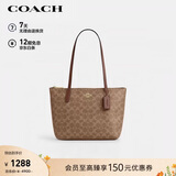 蔻驰（COACH）【品牌直供】女士FIONA24手提单肩托特包棕褐色CBT18礼物