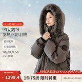 茵曼（INMAN）2025冬季女装新款羽绒服女高充绒量石墨烯三防鹅绒九江保暖外套 深灰色 -18348244C L 166-170cm /111-120斤