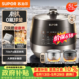 苏泊尔（SUPOR）【价保618】0涂层有钛球釜电压力锅5L双胆全自动智能预约 触控SY-50YC5322Q电饭煲高压锅4-6人
