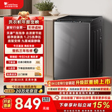 小天鹅（LittleSwan）波轮洗衣机小型全自动家用 8KG 直驱变频 TB80V26DT 以旧换新 国家补贴 京东自营 一级能效