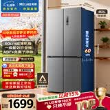 美菱收纳师460L十字门冰箱双变频一级能效家用超薄机身-32°深冷速冻风冷无霜BCD-460WSP9CX国家补贴