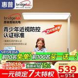 惠普近视防控普瑞无蓝光学生学习阅读台灯落地儿童卧室床头护眼大路灯