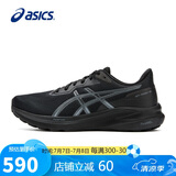 亚瑟士（ASICS）跑步鞋男鞋GT-1000 13轻质透气缓震支撑抗缓冲运动鞋1011B858