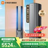 小米（MI）小米米家空调 自然风Pro 3匹客厅立式空调 一级能效 变频冷暖柜机  KFR-72LW-NA11/M1A1国家补贴 冷暖 自然风pro双出风 3匹 双排冷凝器双缸压缩机