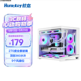 航嘉（Huntkey）S960 V2暴风雪白色全景机箱海景房电脑机箱台式主机机箱（左右分区/360水冷/9风扇位/MATX主板）
