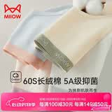 猫人4条装女士内裤女纯棉抑菌底裆少女三角内裤女无痕中腰女式内裤 L