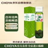 CHOYA俏雅蝶矢【日本原瓶进口】 经典带梅子本格梅酒礼盒720mL鲜果入酒