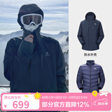 骆驼（CAMEL）三防冲锋衣户外登山服防风防水防污三合一运动外套 AD12263514Y,羽绒内胆,深蓝男女 2XL