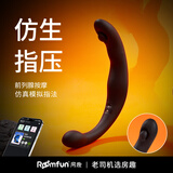 Roomfun房趣前列腺按摩器棒男用肛塞肛门自慰神器炮机情趣玩具性用品