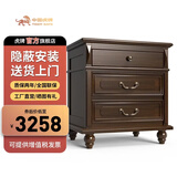 虎牌【隐蔽安防 多款可选】隐形保险柜防盗保险箱家用床头保险柜办公指纹密码智能WiFi远程监控 63cm高-橡木外壳+美式-国标内芯款  指纹 电子密码