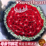 来一客母亲节鲜花速递99朵红玫瑰花束生日礼物表白送女友全国同城配送 99朵红玫瑰女神款