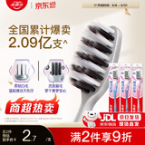 高露洁（Colgate）牙刷软毛超洁纤柔牙刷成人超细软毛独立包装3支男士女士