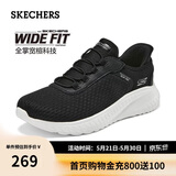 斯凯奇（Skechers）闪穿鞋女鞋夏季软底一脚蹬健步鞋宽楦百搭运动鞋
