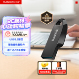 闪迪（SanDisk）64GB USB3.2 U盘 CZ550黑色 读速100MB/s 安全加密 数据恢复 学习办公电脑车载 高速大容量优盘
