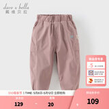 戴维贝拉（DAVE＆BELLA）儿童工装裤加绒小童裤子防水男童长裤冬季新款女宝宝休闲裤 灰粉色【DB4243943】 100 cm（建议身高90-100cm）