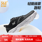 361°运动鞋男鞋夏季新品透气网面跑鞋黑色通勤轻质慢跑步鞋男 曜石黑/361度白【透气网布】 45