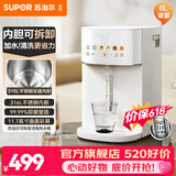 苏泊尔（SUPOR）电热水瓶 家用5L大容量电热水壶恒温水壶 不锈钢烧水保温一体全自动恒温新款电水壶烧水壶饮水机 6L 【内胆可拆卸】