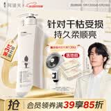 阿道夫玫瑰精华护发素248ml 滋养修护干枯毛躁润发乳 柔顺亮泽护发乳