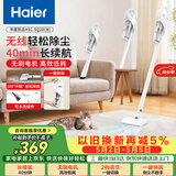 海尔（Haier）无线手持吸尘器家用除灰尘车载轻量宠物吸毛便携式随手吸除尘大功率大吸力年度新品SQ2DW实用体面