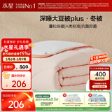 水星家纺被子冬被60%大豆被纤维被冬季被子加厚保暖被芯150x210cm约4.5斤