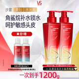 沙宣黄钻水光瓶洗发水水光蓬松500g*2男女士洗头膏洗发露头皮舒缓水润