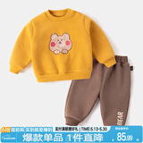 嘟嘟家女童加绒卫衣套装男童秋冬保暖两件套儿童冬季长袖长裤宝宝冬装潮 黄色 80