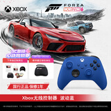 微软（Microsoft）Xbox无线游戏手柄 无线控制器 彩色手柄波动蓝 蓝牙 适配Xbox/PC/平板/手机 Steam 黑神话 丝之歌