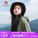 骆驼（CAMEL）小光阴 防晒衣男户外遮阳连帽清爽时尚休闲防晒服外套A012251008H