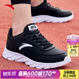 安踏云逸小黑鞋运动鞋男鞋春夏季皮面防泼水休闲鞋轻便防滑跑步鞋子男 【皮面防泼水】黑/安踏白-1 42