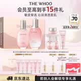 后Whoo拱辰享水沄水乳礼盒6件补水保湿化妆护肤品套装生日礼物女士