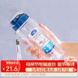 乐扣乐扣（LOCK&LOCK）夏季塑料水杯户外便携式提绳运动水杯手提式塑料壶500ML透明