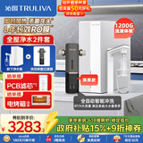 沁园净水器双子芯1000G家用8年RO过滤器加热一体机UR-S61096H+自动冲洗前置过滤器P-O7712 两件套装