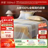 水星家纺床单纯棉100%全棉单件A类床罩床上用品加大双人被单230x245