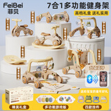 菲贝（feibei）婴儿健身架宝宝玩具新生儿见面礼盒高档0-6个月生日礼物1岁脚踏琴