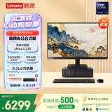 联想扬天M4000q 商用办公台式电脑台式机主机(酷睿Ultra5 225 32G DDR5 1TB SSD win11)23.8英寸全套