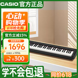 卡西欧（CASIO）电钢琴CDPS110黑色88键重锤数码电子钢琴时尚轻薄便携单机款