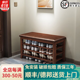 木叶私语（MUYESIYU）【顺丰发货】实木换鞋凳门口家用进门收纳鞋柜入户可坐鞋凳式鞋柜 三层软包-胡桃色（80*30*52CM）